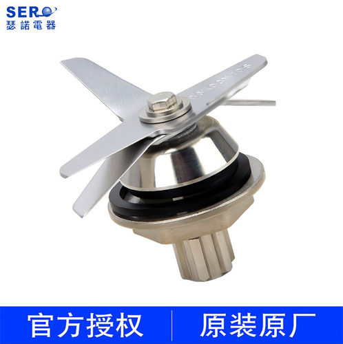 瑟诺SJ-J05S 6880T B05S不锈钢刀俎沙冰机料理榨汁机配件原装刀组