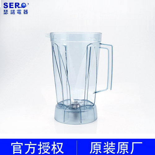 瑟诺商用SJ-32A J05S沙冰机杯组冰沙杯刀杯桶冰沙机杯组原装配件