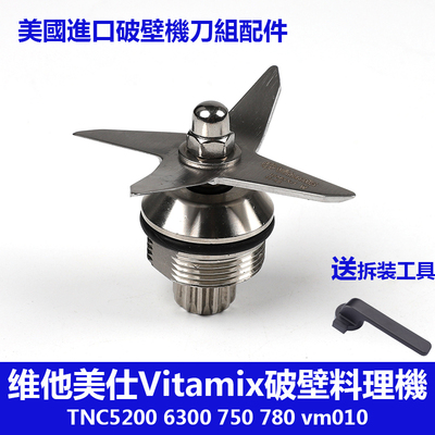 TNC5200/6300/750/780/vm0109