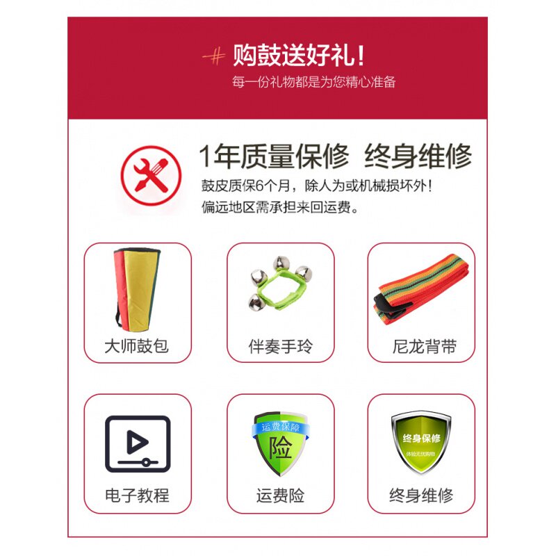 非洲鼓丽江手鼓儿童初学者幼儿园8寸10寸12寸成人入门专业羊皮鼓