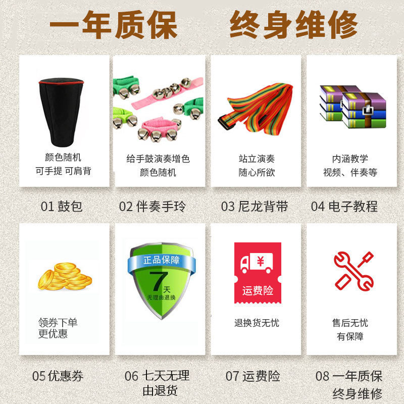 手鼓非洲鼓丽江8寸10寸儿童12寸成人初学皮手拍鼓云南鼓乐器h