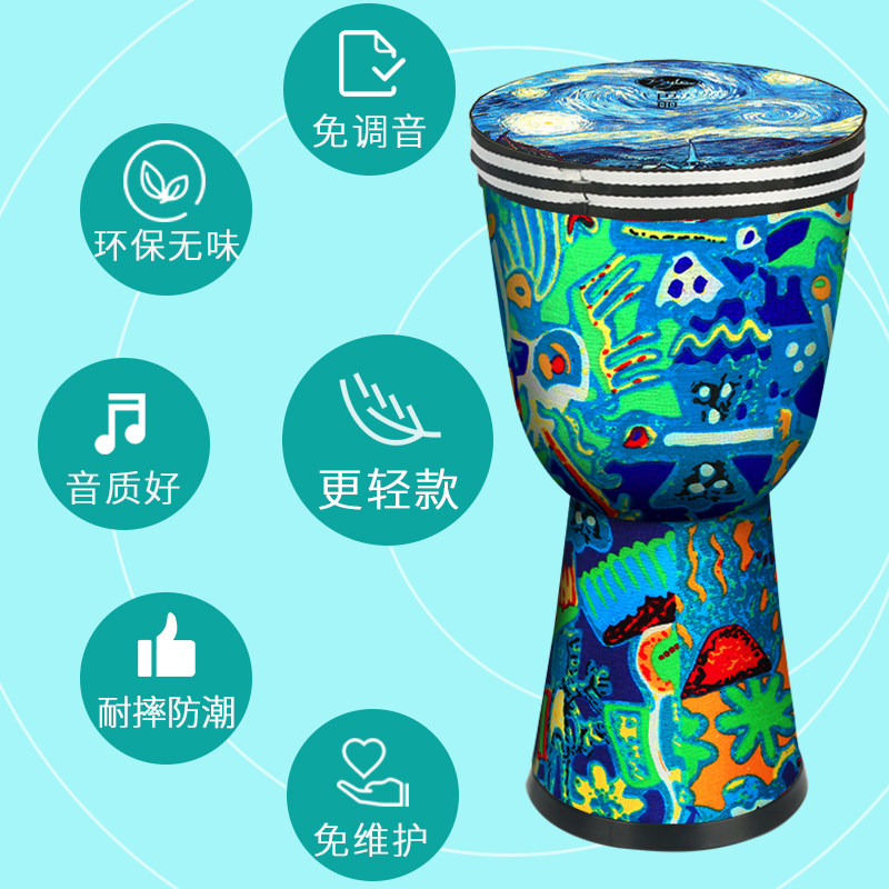 非洲鼓幼儿园8寸10寸手鼓儿童初学者成人入门云南丽江手拍鼓羊皮