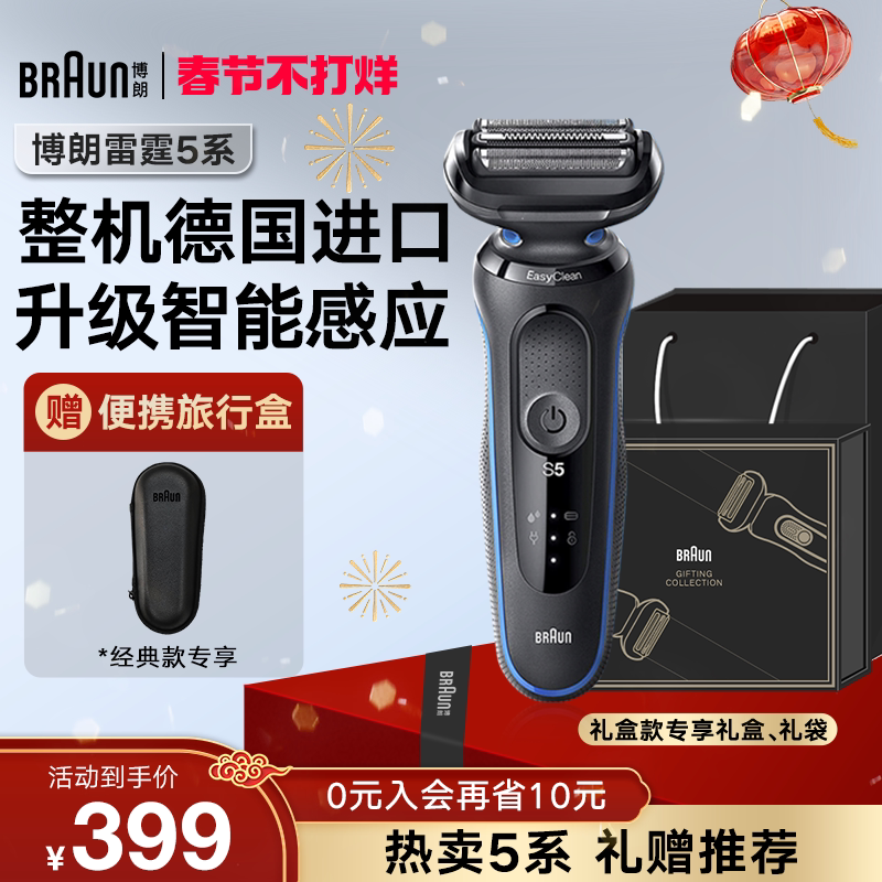 ���¹�ԭװ����������5ϵ�綯���뵶51-B1000S����ʽ�κ�������