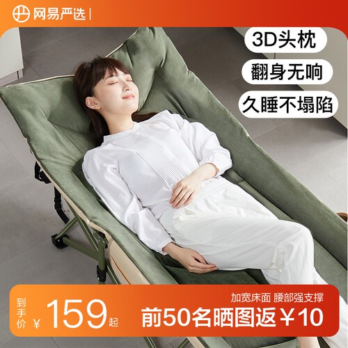 网易严选午休折叠床单人床