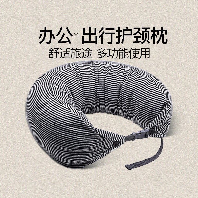网易严选U型枕乳胶护颈枕脖子记忆棉可拆洗飞机可携式旅行充气靠