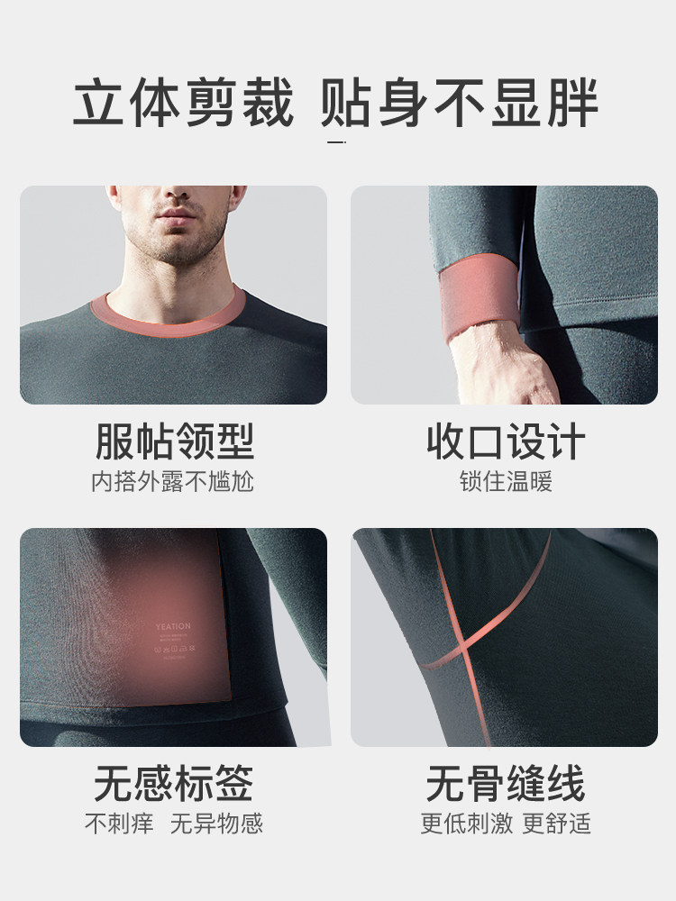 NETEASE CAREFULLY SELECTED THERMAL UNDERWEAR MENS AND WOMENS AUTUMN CLOTHES AUTUMN PANTS COFFEE CARBON AUTUMN COLD-PROOF AND THERMAL INSULATION THIN BASE SUITS