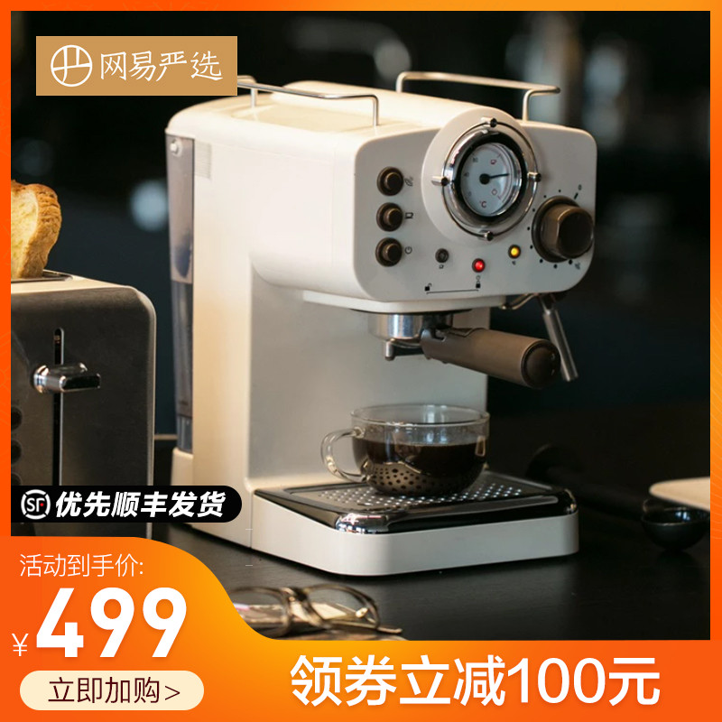 3网易严选咖啡机家用小型半自动蒸汽式奶泡机复古意式迷你一体机