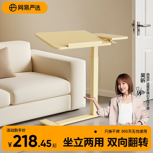 电脑桌网易严选家用任意桌