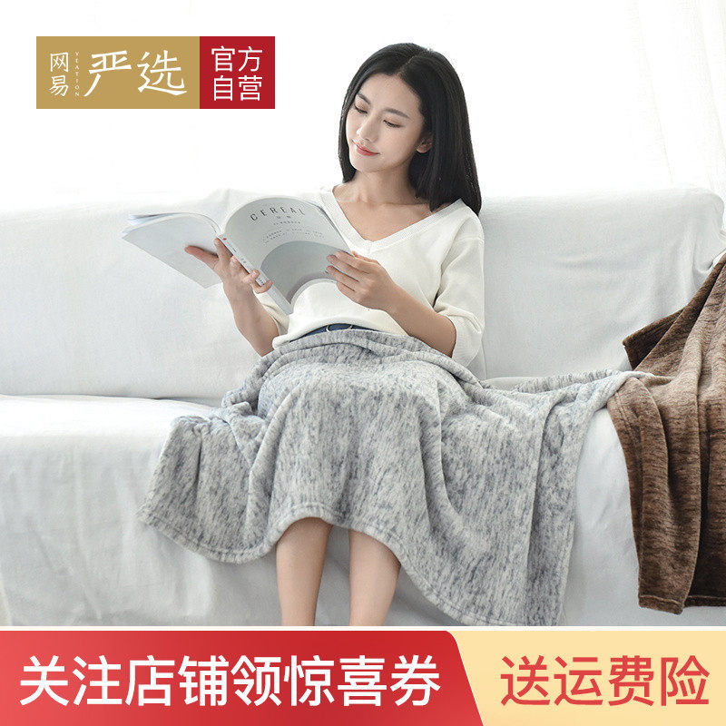 网易严选 轻便保暖办公居家多用绒毯 轻巧耐用休闲毯毛毯毯子|msdalam kategori seperai dan bantal, selimut Leisure/selimut bulu/Carpet - dari Buy2taobao.com untuk memberikan perkhidmatan ejen Taobao profesional membeli