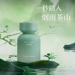 限时淘秒 网易严选室内高级酒店卧室除味香氛香水无火香薰持久