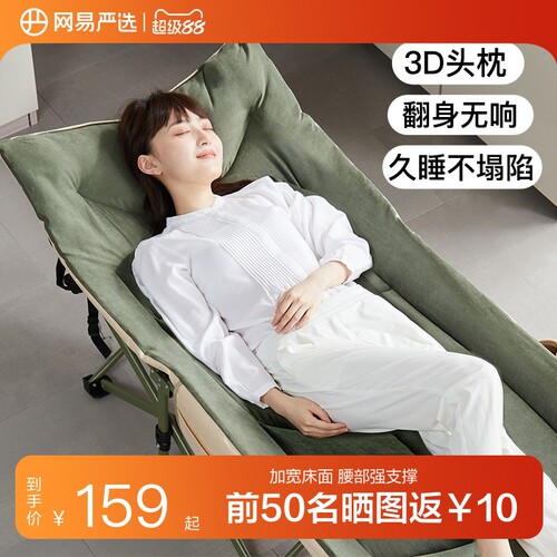 网易严选午休折叠床单人床