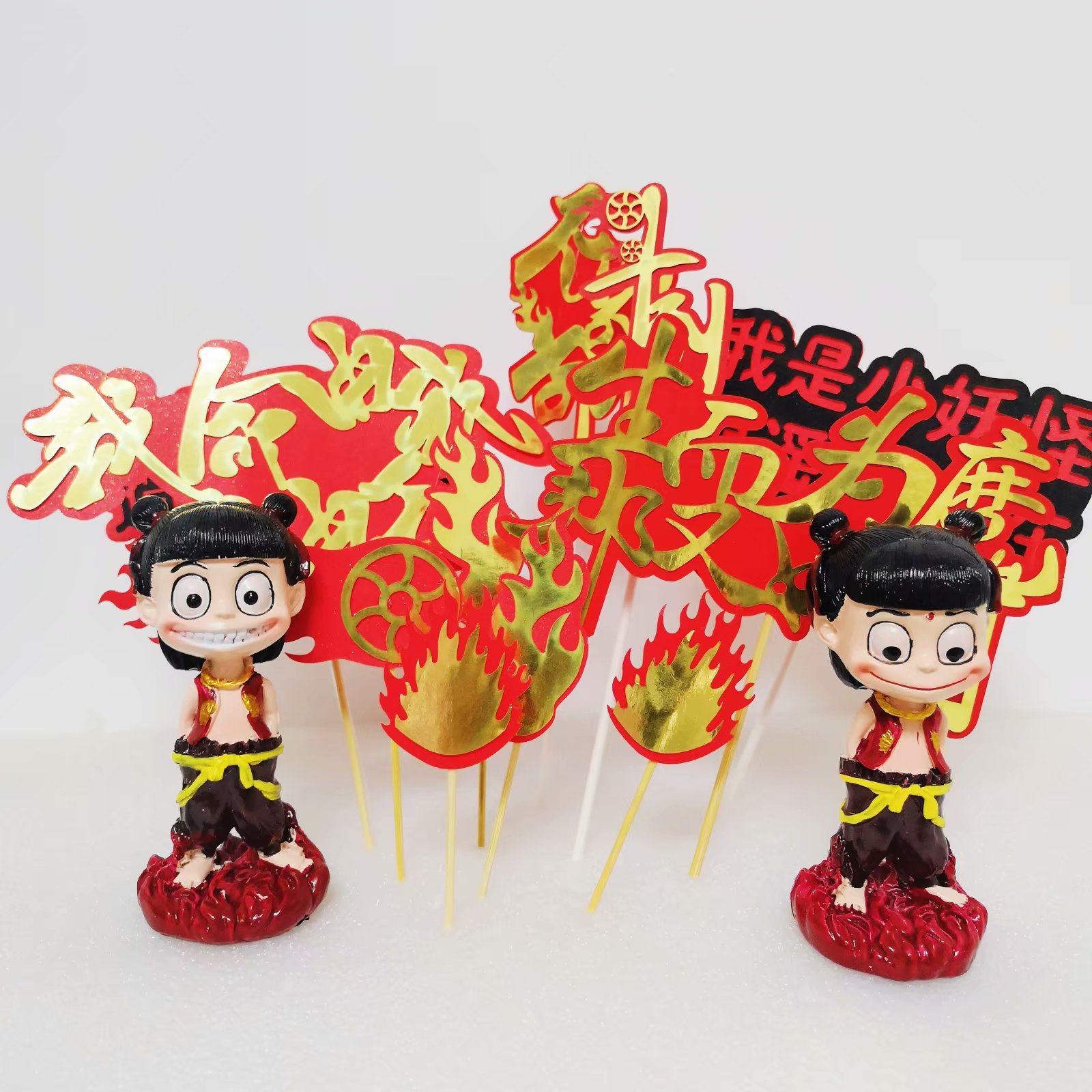 哪吒蛋糕装饰魔童三太子神话人物卡通生日蛋糕装饰插卡摆件装扮