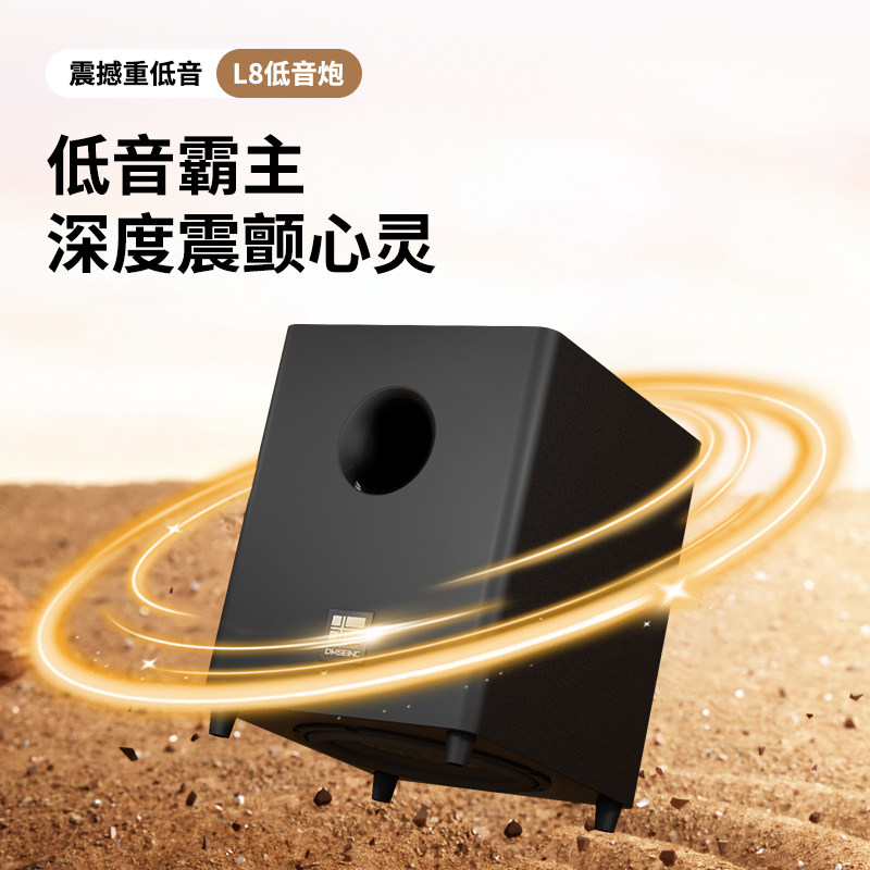 DMSEINC L12有源低音炮8/10/12寸家庭影院重有源低音炮纯低音音箱,影音电器,低音炮,淘宝优惠券,粉丝福利购,淘宝优惠卷