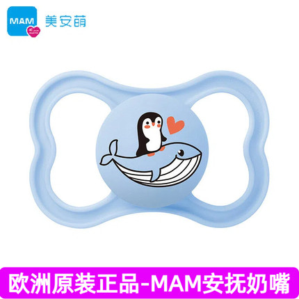 MAM美安萌安抚奶嘴0-16个月灵活扁头无惧龅牙全系日用和夜用进口