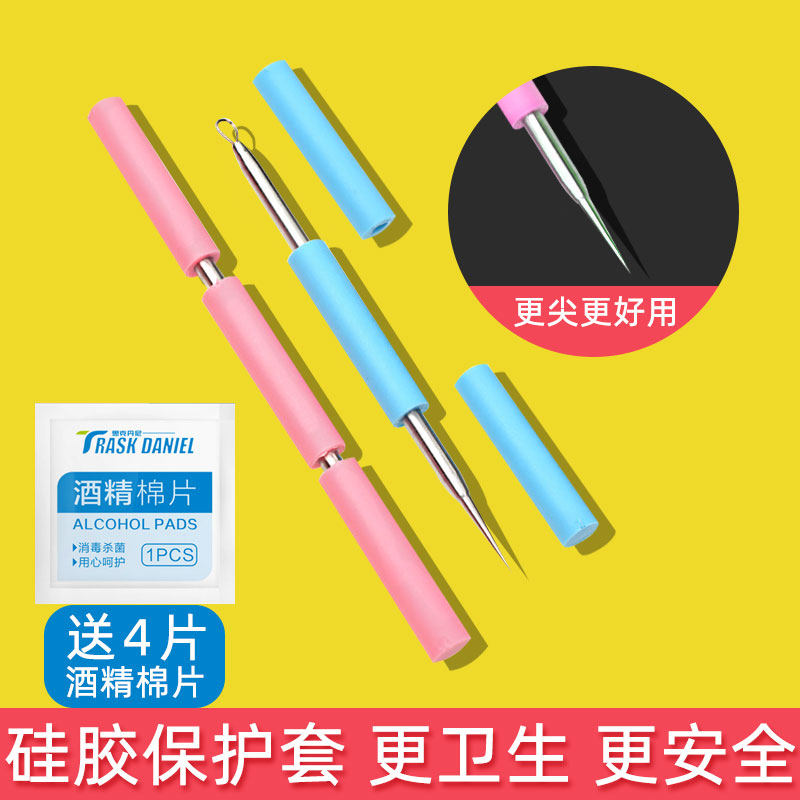 粉刺针套装祛痘神器挑挤痘痘针去黑头美容院用品细胞夹黑头针单个