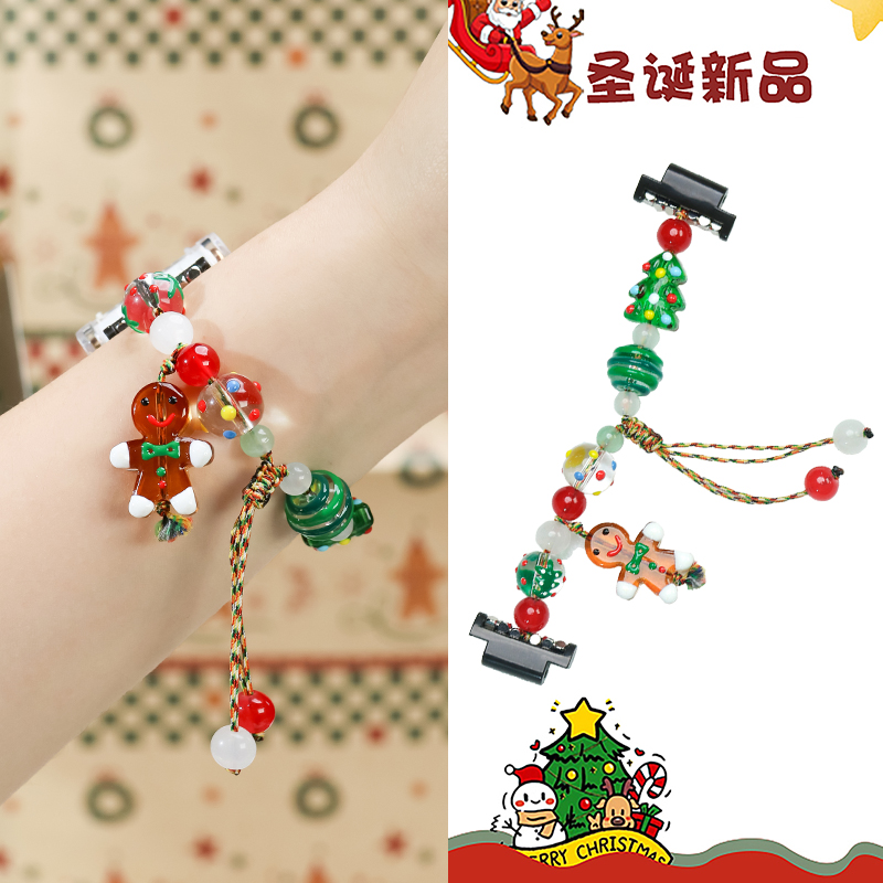 圣诞编织姜饼人手链表带适用华为儿童电话手表5X/5XPro3Pro/4腕带
