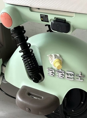 可爱治愈宝宝巴士车贴雅迪爱玛九号电动车配件电瓶车装饰贴纸女