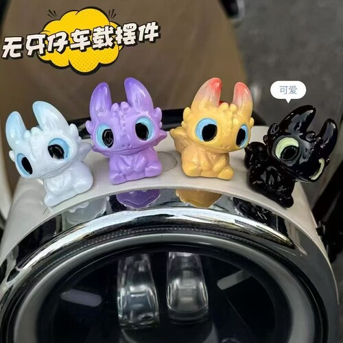 可爱解压摩托车车头无牙仔挂件电动车装饰小配件汽车摆件公仔玩偶