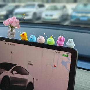 饰小公仔汽车女生车内车载饰品摆件 可爱卡通治愈系毛毛怪中控台装