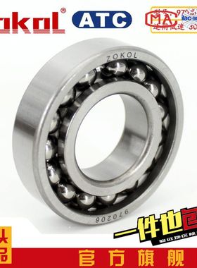 ZOKOL轴承970200 970206 970207 970210 970305 970306 高温 满球