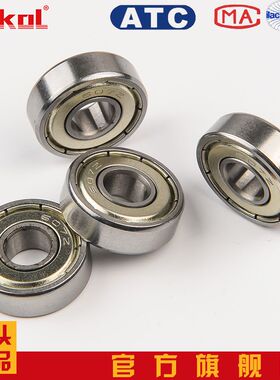 ZOKOL轴承R2 R3 R4 R6 R8 R10 R12 R144 R166 R168 R188 R1810 ZZ