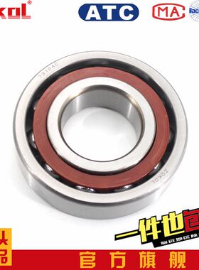 ZOKOL轴承7303 7304 7305 7306 7307 7308 7309 7310 7311 AC M W