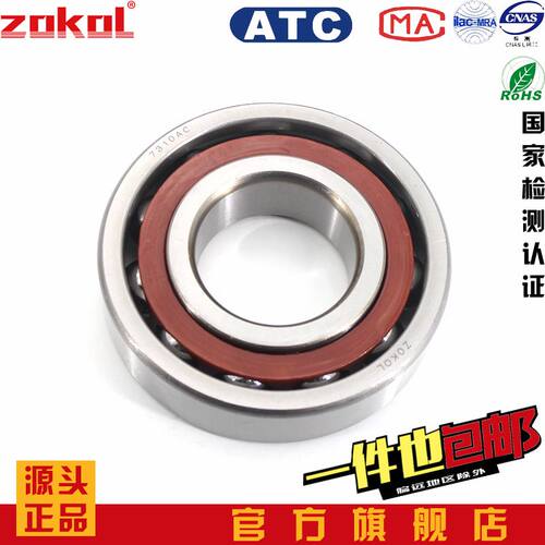 ZOKOL轴承7303 7304 7305 7306 7307 7308 7309 7310 7311 AC M W