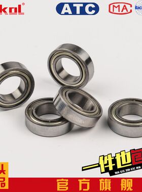 ZOKOL轴承MR104 MR105 MR106 MR115 MR117 MR126 MR128/137/148ZZ