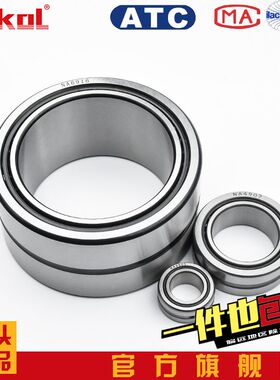 ZOKOL滚针轴承NA 4900 4901 4902 4903 4904 4905 4906 4907 4908