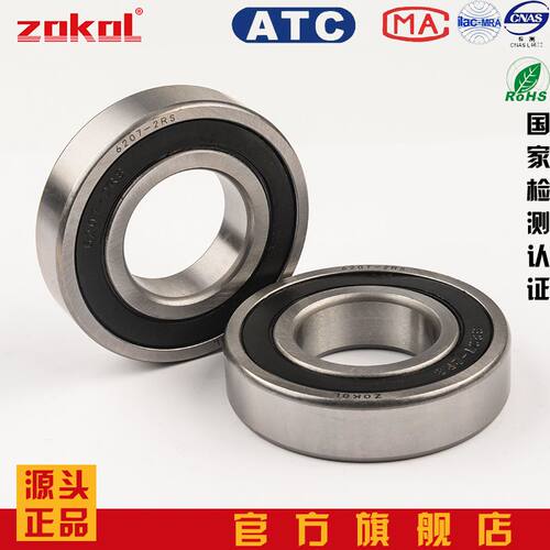 ZOKOL轴承6403 6404 6405 6406 6407 6408 6409 6410 6411 RS 2RZ