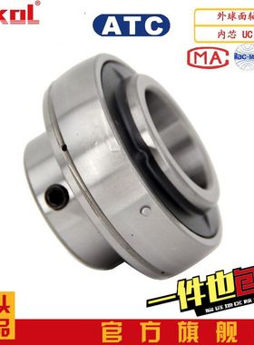 ZOKOL外球面轴承UK/UC305 306 307 308 309 310 311 312 313 内芯