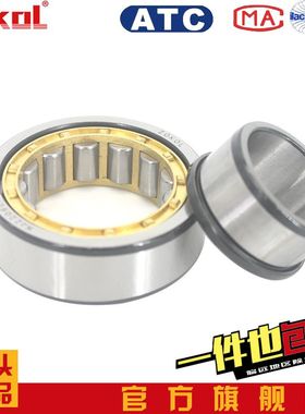 ZOKOL轴承NJ2305 2306 2307 2308 2309 2310 2312 2313 2314 2315