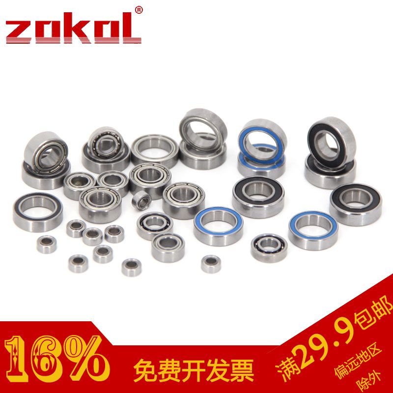 ZOKOLÖá³Ð6001 6805 6806 16002 638 6002 6807 6808 R10 ZZ RS Z