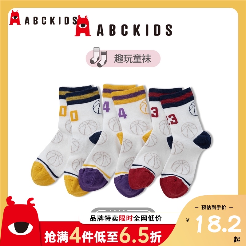 Abckids儿童袜子夏季薄款夏天网眼透气男孩棉袜卡通男童宝宝袜夏在类目 童装/婴儿装/亲子装, 儿童袜子(0-16岁)中 - 来自Buy2taobao.com提供专业的淘宝代购服务