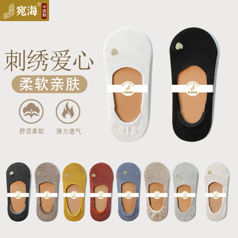 袜子女船袜浅口韩国低帮夏季薄款