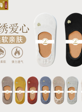 袜子女船袜浅口韩国可爱士棉短袜低帮夏季薄款硅胶防滑全隐形潮