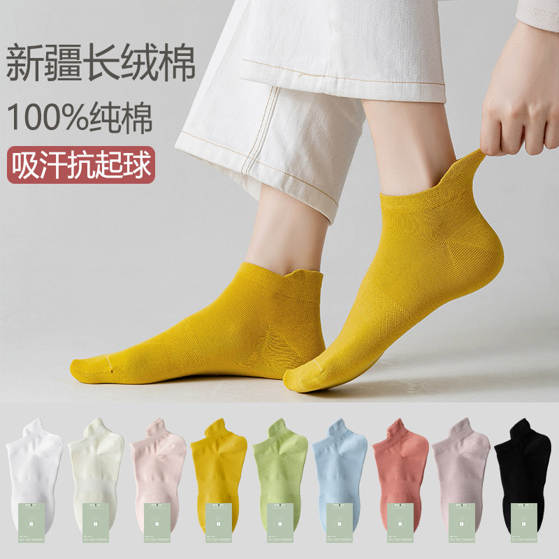 夏季薄款纯棉防臭全棉短袜女士春秋船袜可爱低帮黑色白袜子ins潮,女士内衣/男士内衣/家居服,短袜,淘宝优惠券,粉丝福利购,淘宝优惠卷