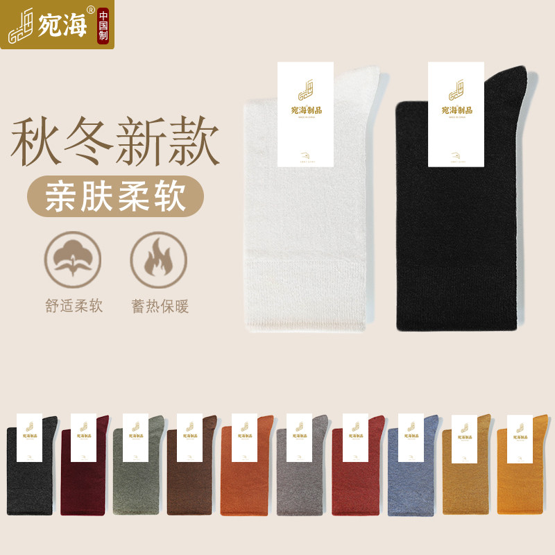 堆堆袜子女中筒长袜薄款夏季纯色棉袜长筒春秋冬韩国日系ins潮黑,女士内衣/男士内衣/家居服,长筒袜,淘宝优惠券,粉丝福利购,淘宝优惠卷