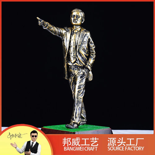 足球比赛奖杯优秀教练穆里尼奥克洛普战术大师临场指挥送教练定制