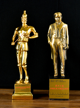建筑工程鲁班奖李春奖詹天佑国家优质工程金奖安装之星小金人奖杯