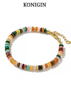 天然石彩色串珠手链女