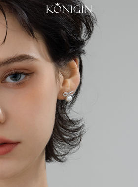 Konigin蝴蝶结淡水珍珠耳环女2025新款爆款高级感925纯银耳钉耳饰