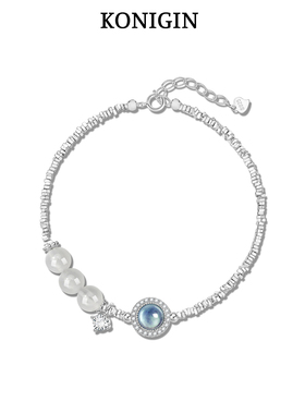 Konigin海蓝宝手链女925纯银轻奢小众设计感碎银子手串手饰品礼物