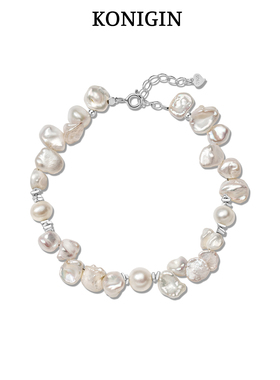 Konigin淡水巴洛克花瓣珍珠手链女轻奢小众精致925纯银碎银子手饰