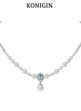 Konigin碎银海蓝宝珍珠项链女925纯银轻奢小众秋冬毛衣链颈链配饰