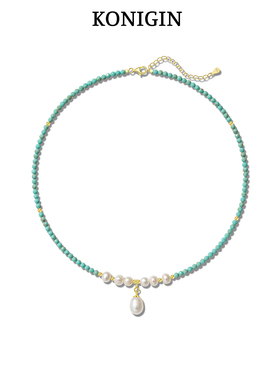 Konigin绿松石珍珠项链女轻奢小众新款爆款925纯银秋冬毛衣链配饰