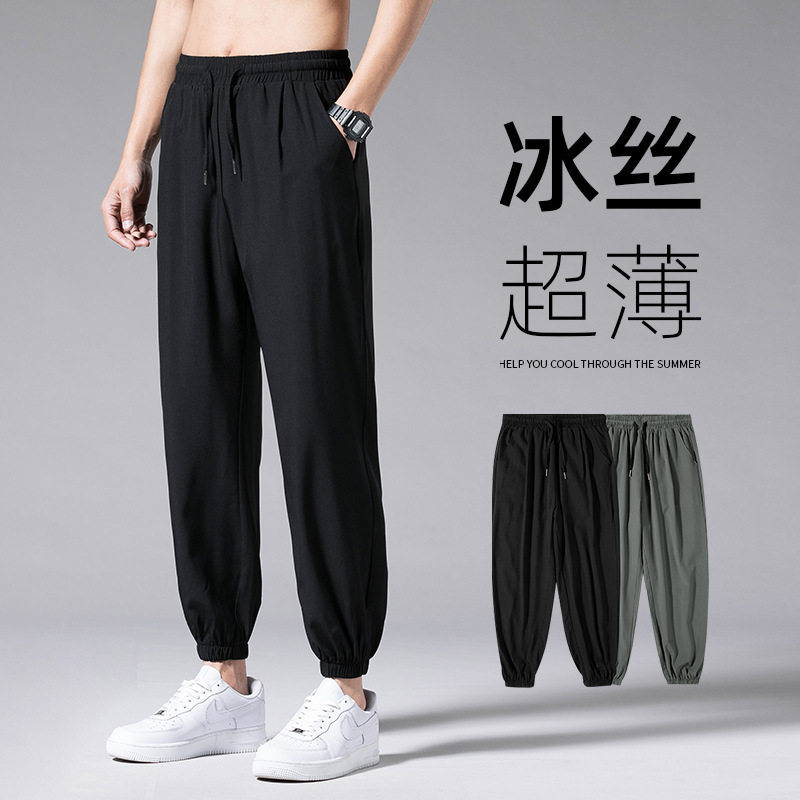 裤子男士韩版潮流ins冰丝宽松直筒薄款九分运动休闲长裤夏K57-P20,男装休闲裤,星座1402-1