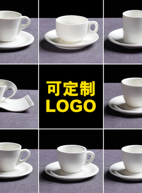 意式浓缩咖啡杯碟60ml商用欧式简约纯白色陶瓷小咖啡杯子定制logo