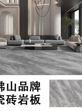 简yi同款英格兰灰900*2700密缝连纹岩板背景墙270900碧海伽蓝岩板