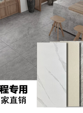 灰色柔光大理石瓷砖600x1200仿古砖客餐厅防滑地砖厨房卫生间墙砖